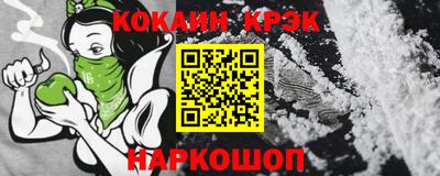 кокаин перу Усть-Джегута
