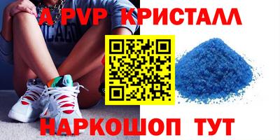 Альфа ПВП Тула