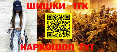 гашик Усть-Илимск