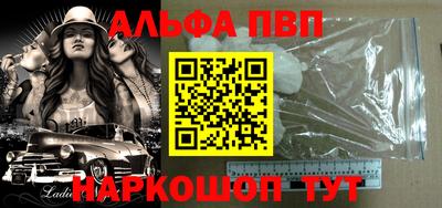 Альфа ПВП Тула