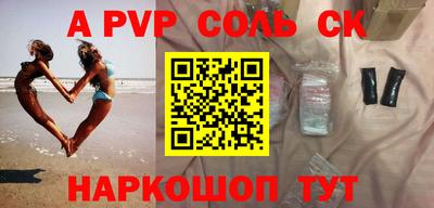 прущие крисы Тулун