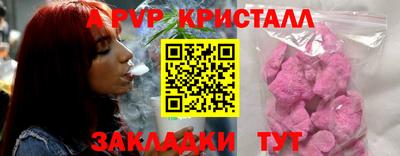 прущие крисы Тулун
