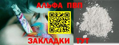 Альфа ПВП Тула