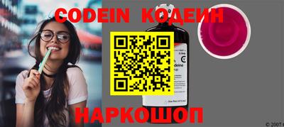 прущие крисы Тулун