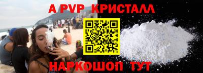 гашик Усть-Илимск
