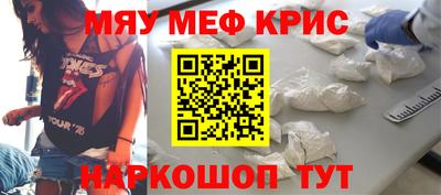 прущие крисы Тулун