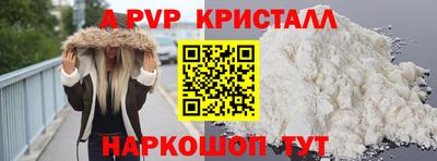 прущие крисы Тулун