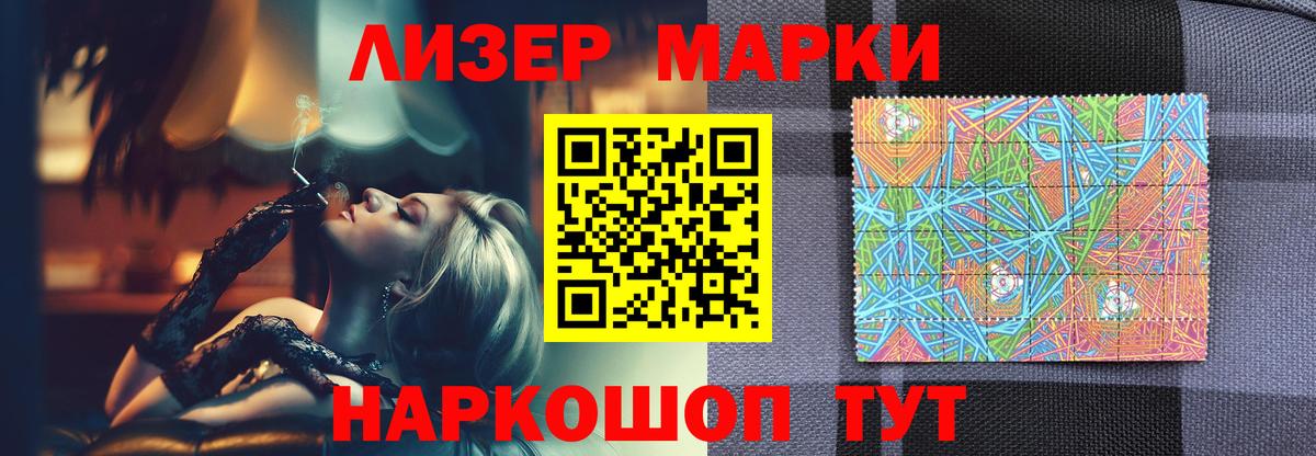 LSD-25 экстази кислота Борзя