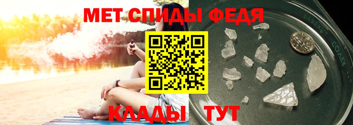 Борзя  Первитин Methamphetamine  Вход с VPN  Первитин Methamphetamine 