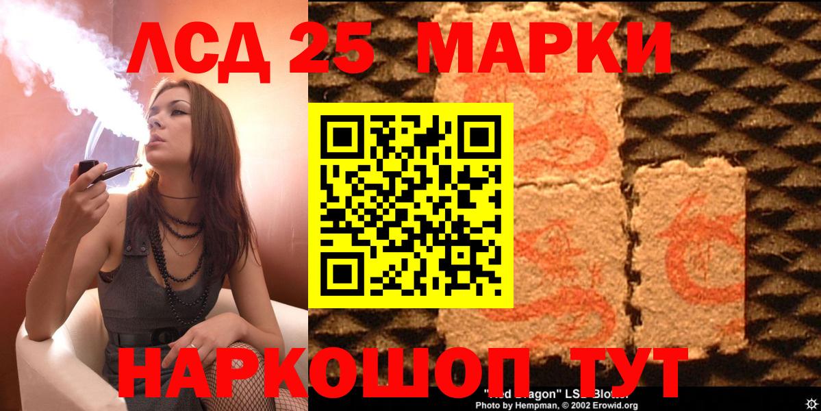 Марки NBOMe 1,8мг  Марки NBOMe  Борзя  Вход с VPN 