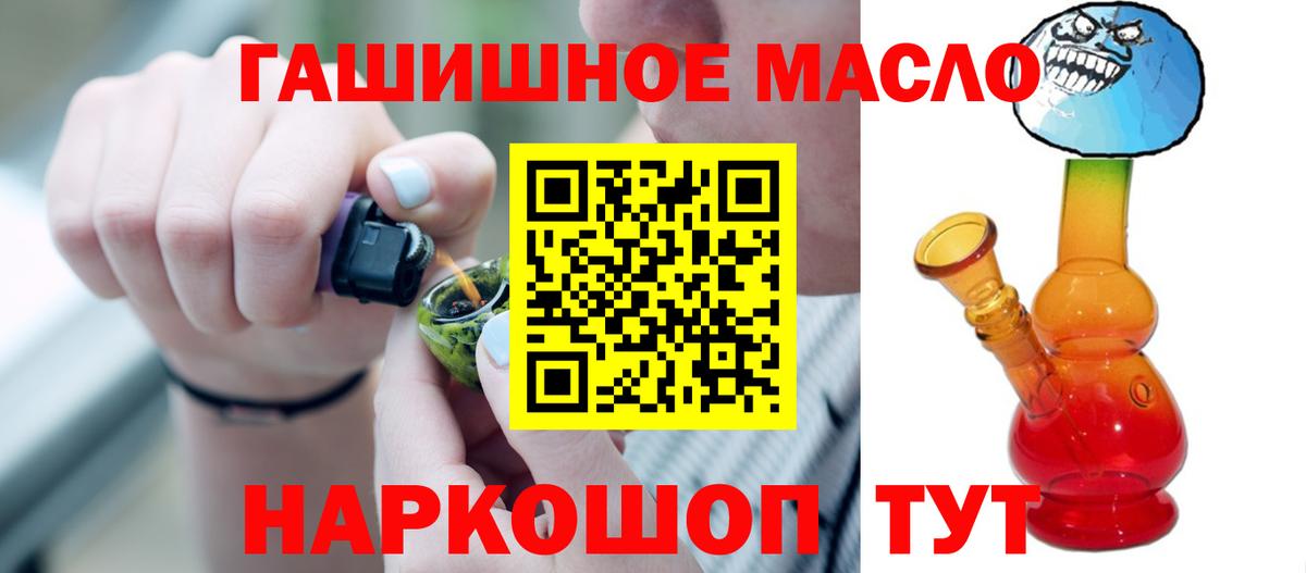 Борзя  ТГК концентрат  Вход с VPN 