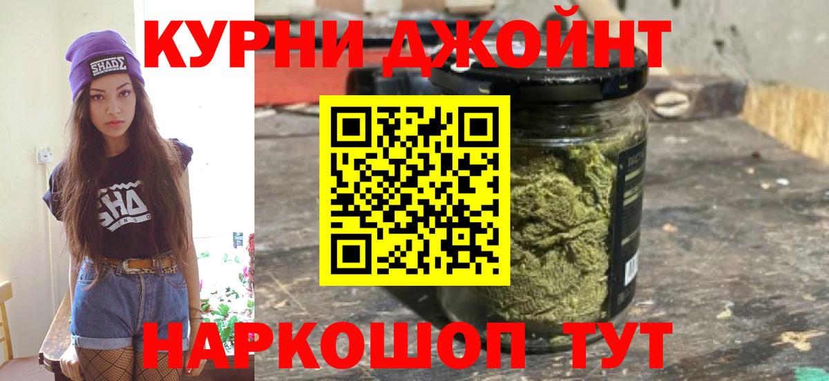 Борзя  Бошки марихуана VHQ  Марихуана MAZAR  Каннабис MAZAR  Вход с VPN 